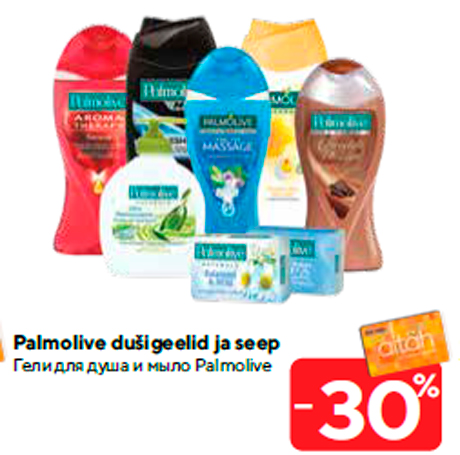 Palmolive dušigeelid ja seep -30%