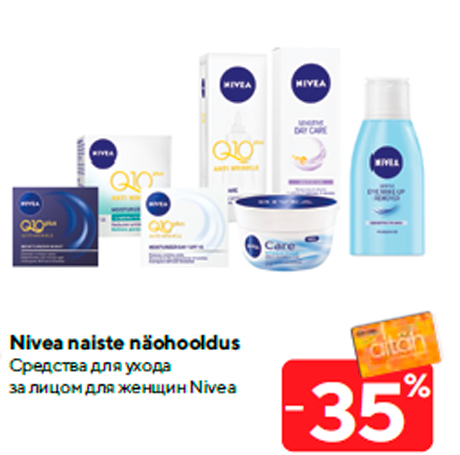 Nivea naiste näohooldus -35%