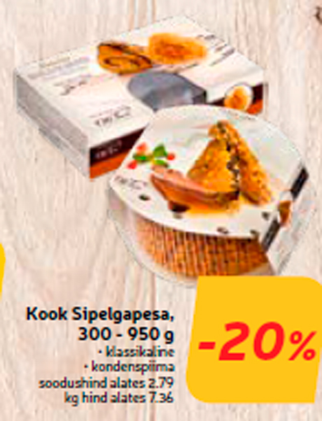 Kook Sipelgapesa, 300 - 950 g -20%