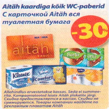 WC-paberid -30%