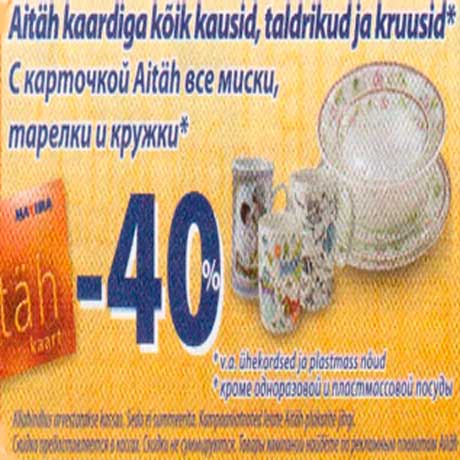 Kausid,taldrikud ja kruusid" -40%