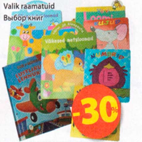 Valik raamatuid -30%