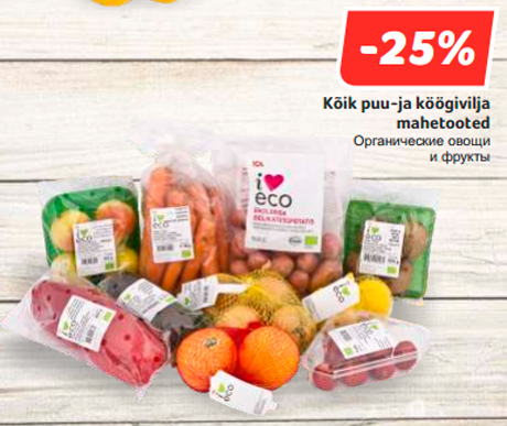 Kõik puu-ja köögivilja  mahetooted  -25%