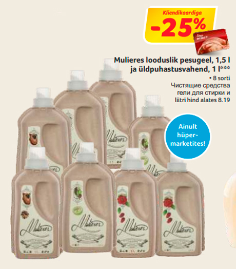 Mulieres looduslik pesugeel, 1,5 l
 ja üldpuhastusvahend, 1 l***  -25%