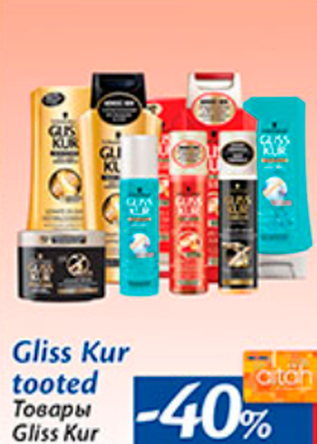 Gliss Kur tooted  -40%