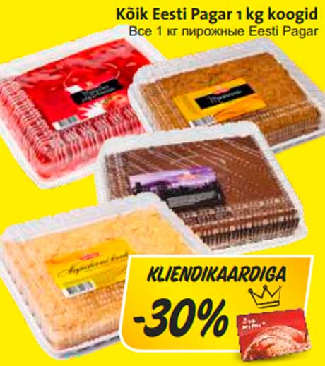 Kliendikaardiga kõik Eesti Pagar 1 kg koogid -30%