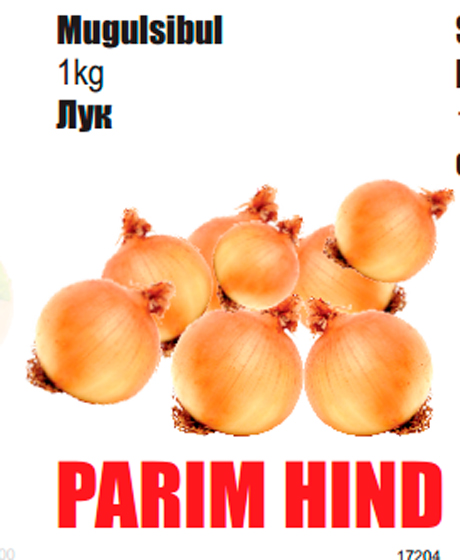 Mugulsibul 1kg  -  PARIM HIND 
