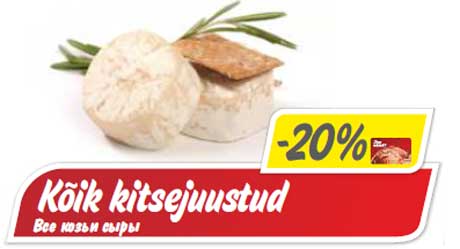 Kõik kitsejuustud -20%