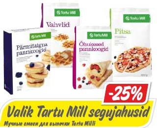 Valik Tartu Mill segujahusid -25%