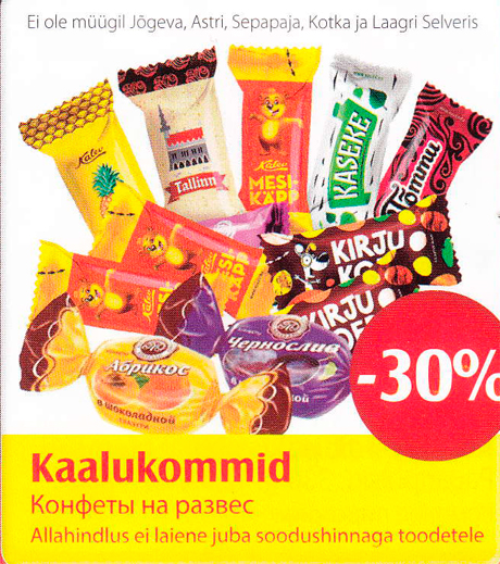 Kaalukommid  -30%