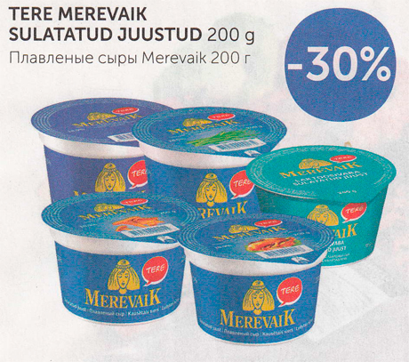 TERE MEREVALIK SULATATUD JUUSTUD 200 G -20%