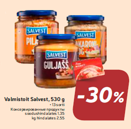 Valmistoit Salvest, 530 g -30%