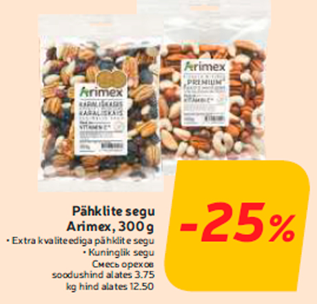 Pähklite segu Arimex, 300 g -25%