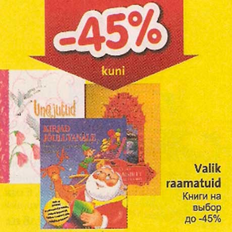 Raamatuid -45%