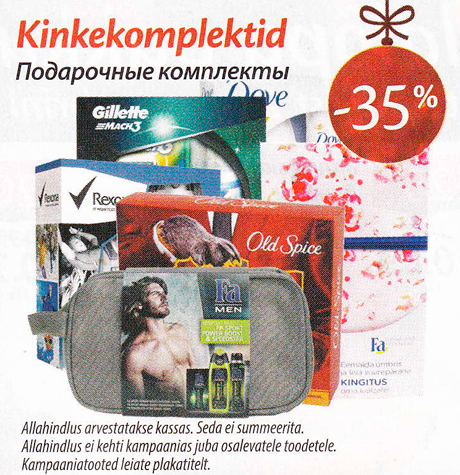 Kinkekomplektid -35%