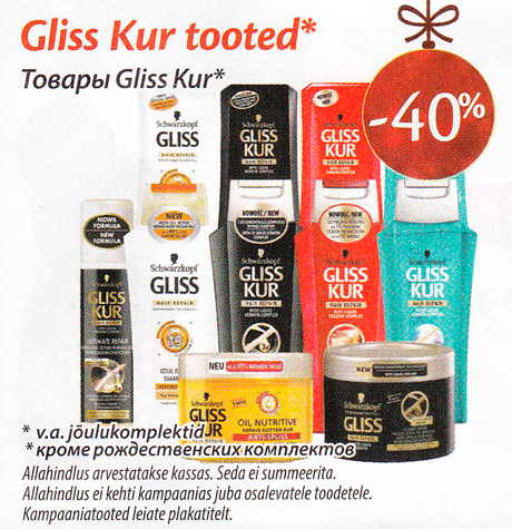 Gliss Kur tooted*  -40%