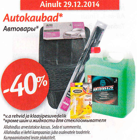 Autokaubad*  -40%