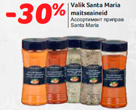 Valik Santa Maria maitseaineid -30%