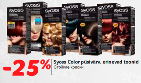 Syoss Color püsivärv, erinevad toonid -25%