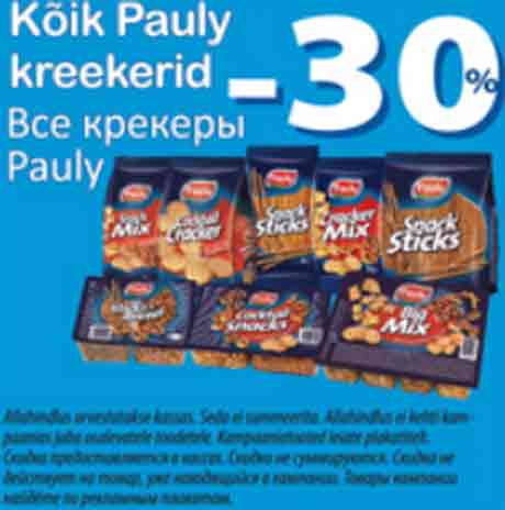 Kõik Pauly Krekerid