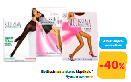 Bellissima naiste sukkpüksid*  -40%