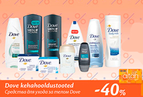 Dove kehahooldustooted  -40%