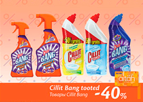 Cillit Bang tooted  -40%