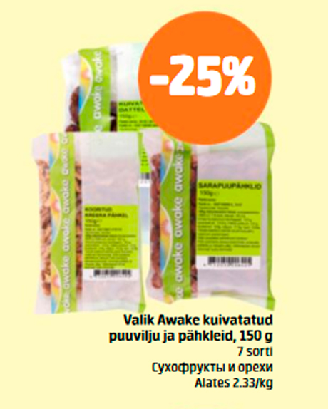 Valik Awake kuivatatud puuvilju ja pähkleid, 150 g  -25%