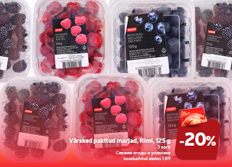 Свежие ягоды в упаковке  -20%