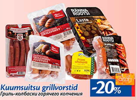 Kuumsuitsu grillvorstid  -20%