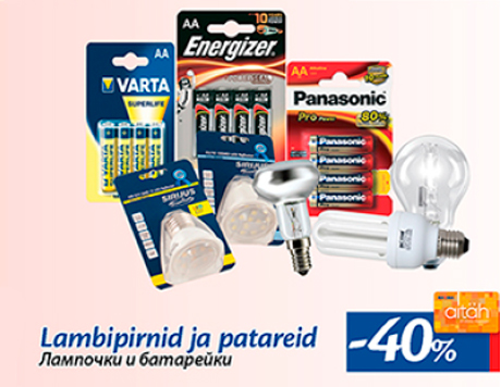 Lambipirnid ja patareid  -40%