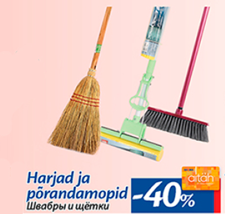 Harjad ja põrandamopid  -40%