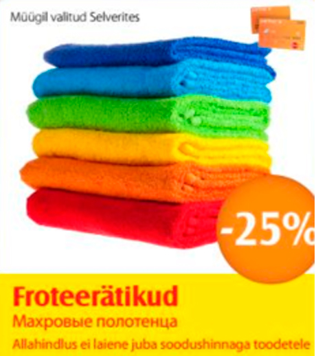 Froteerätikud  -25%