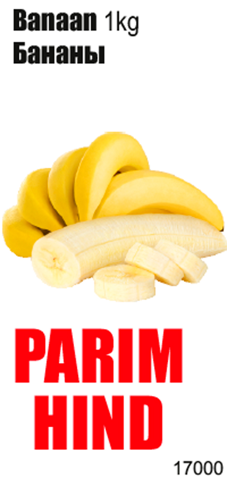 Banaan 1kg  - PARIM HIND