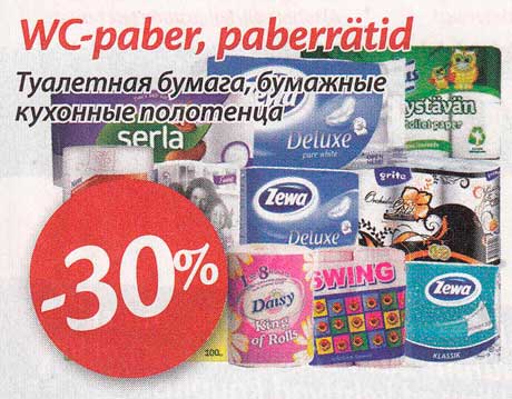 WS-paber, paberrätid -30%