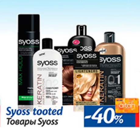 Syoss tooted  -40%