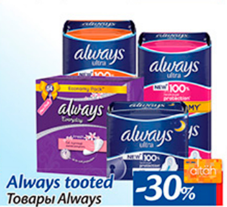 Always tooted  -30%