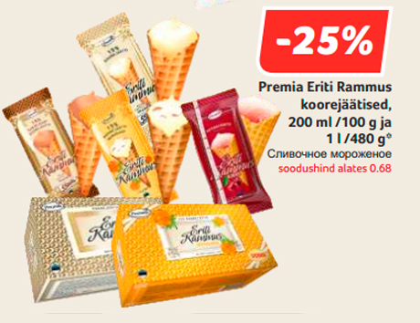 Premia Eriti Rammus  koorejäätised, 200 ml /100 g ja 1 l /480 g*   -25%