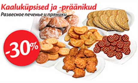 Kaaluküpsised ja -präänikud -30%