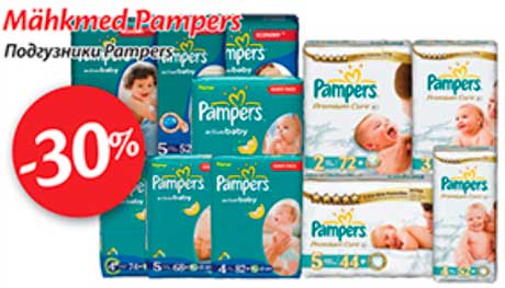 Mähkmed Pampers -30%