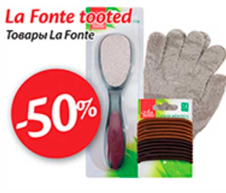 La Fonte tooted  -50%