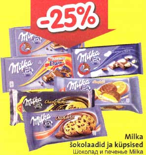 Milka šokolaadid ja küpsised  -25%