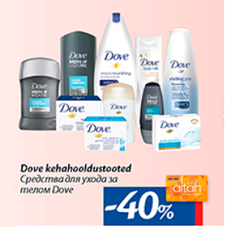 Dove kehahooldustooted  -40%