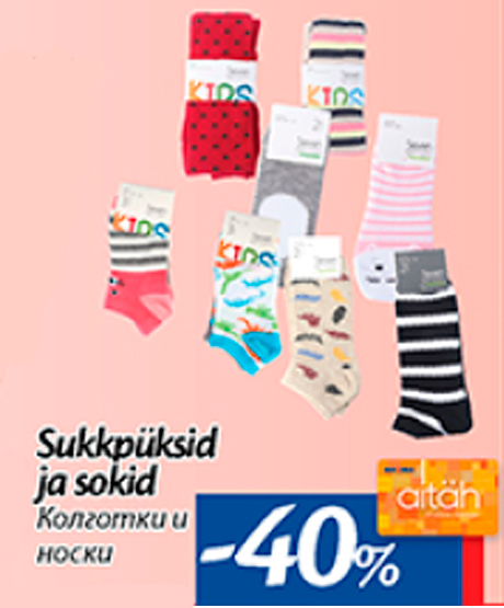 Sukkpüksid ja sokid  -40%