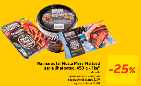 Rannarootsi Musta Mere Maitsed sarja lihatooted, 450 g - 1 kg* -25%