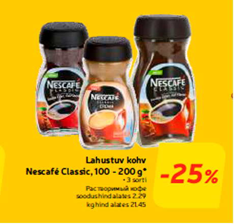 Lahustuv kohv Nescafé Classic, 100 - 200 g*  -25%