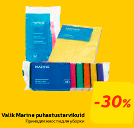 Valik Marine puhastustarvikuid  -30%