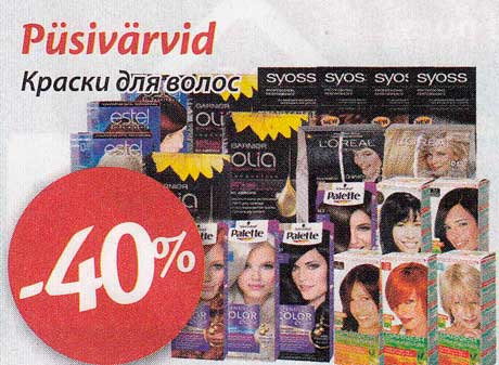 Püsivärvid -40%