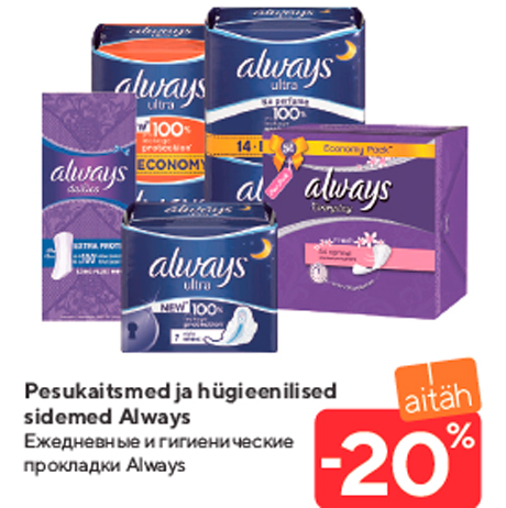 Pesukaitsmed ja hügieenilised sidemed Always  -20%