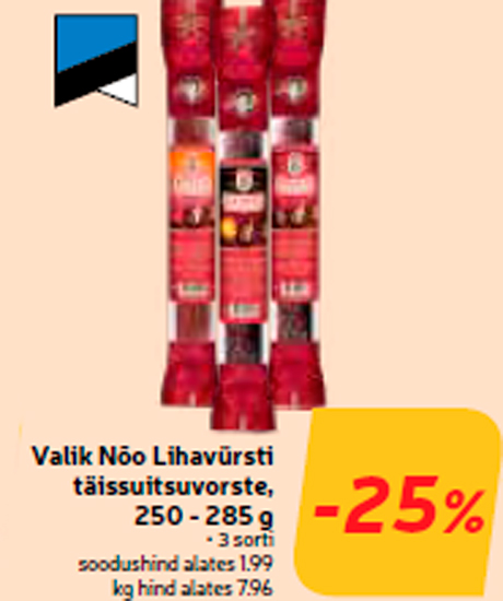 Valik Nõo Lihavürsti täissuitsuvorste, 250 - 285 g  -25%
